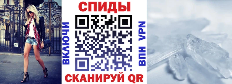 Купить закладки  Гдов  АМФ Premium 