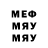 MDMA молли Gulya trener