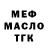 APVP мука In season