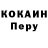 Amphetamine Розовый ice cori
