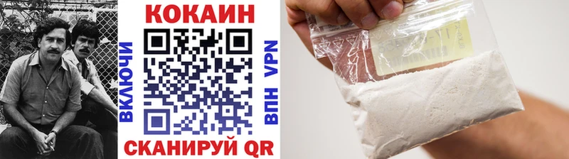 Cocaine Перу  Купить закладки  Гдов 