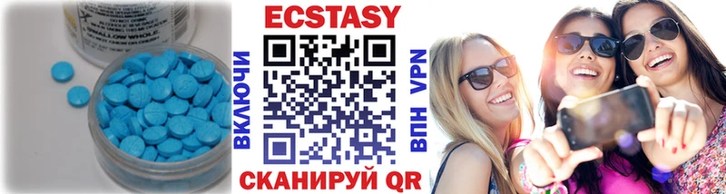 Купить  Гдов  Ecstasy VHQ 