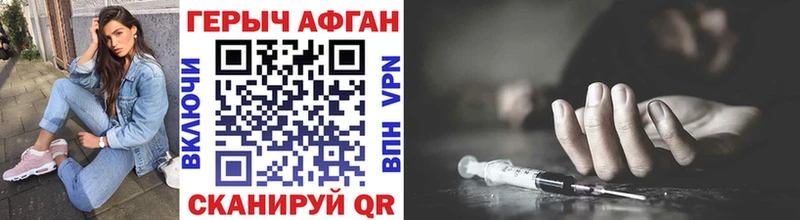 Купить  Гдов  Героин Heroin 