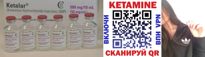 КЕТАМИН ketamine Гдов