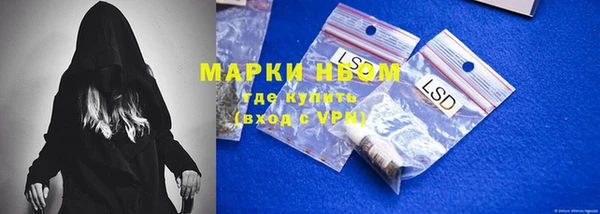 2c-b Белокуриха