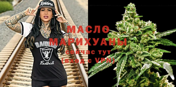 2c-b Белокуриха