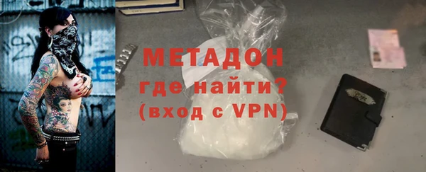 2c-b Белокуриха