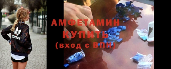 2c-b Белокуриха