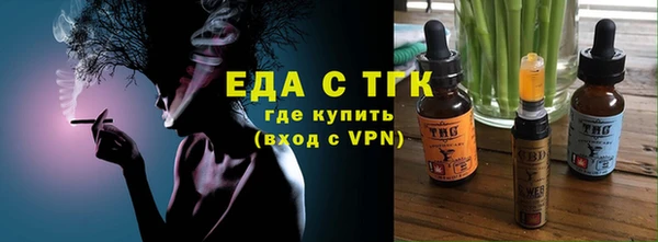 индика Белоозёрский