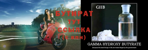 индика Белоозёрский