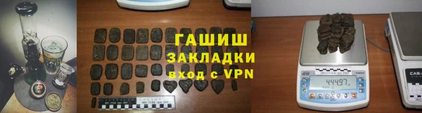 2c-b Белокуриха