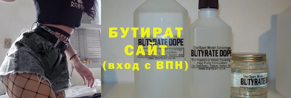 2c-b Белокуриха