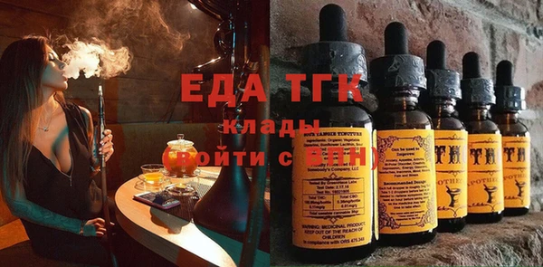 2c-b Белокуриха