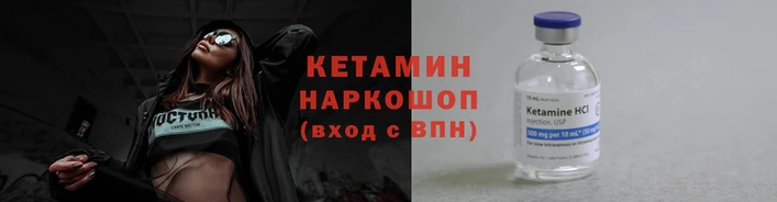 2c-b Белокуриха