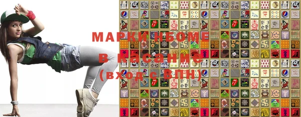 2c-b Белокуриха