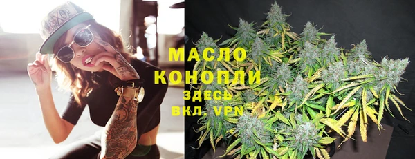 2c-b Белокуриха