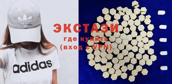 2c-b Белокуриха