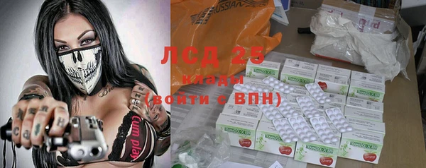 2c-b Белокуриха