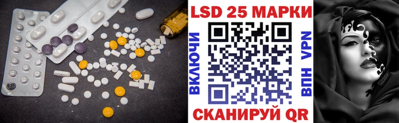 LSD-25 экстази ecstasy  Купить закладки  Гдов 