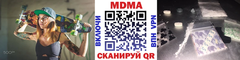 Купить где  Гдов  МДМА crystal 