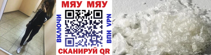 Мефедрон 4 MMC  Гдов 