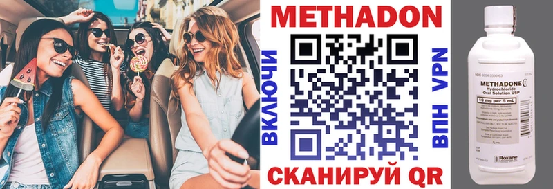 Купить  Гдов  МЕТАДОН VHQ 