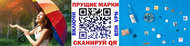 Купить где  Гдов  Марки N-bome 1,5мг 