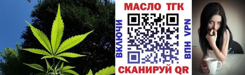 Купить Гдов Дистиллят ТГК вейп
